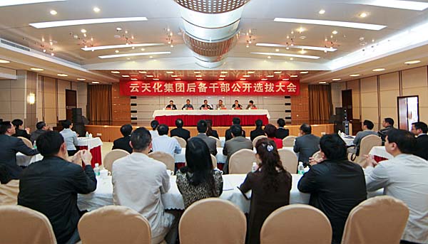 科學(xué)選拔激活力    優(yōu)化機(jī)制促成長(zhǎng)
