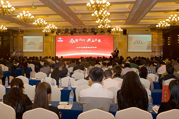 云天化股份召開企業(yè)新形象發(fā)布會