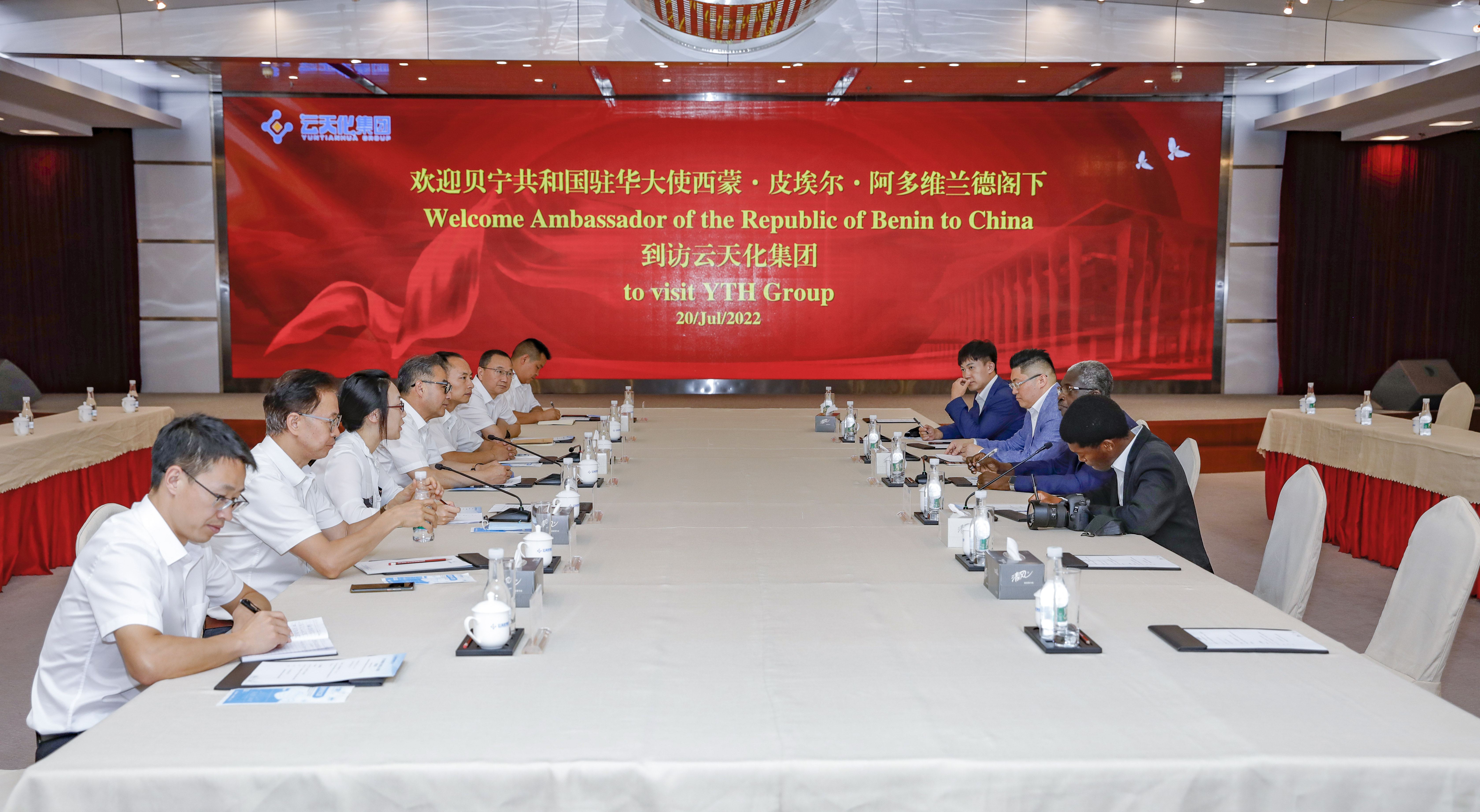 貝寧共和國(guó)駐華大使到訪云天化集團(tuán)