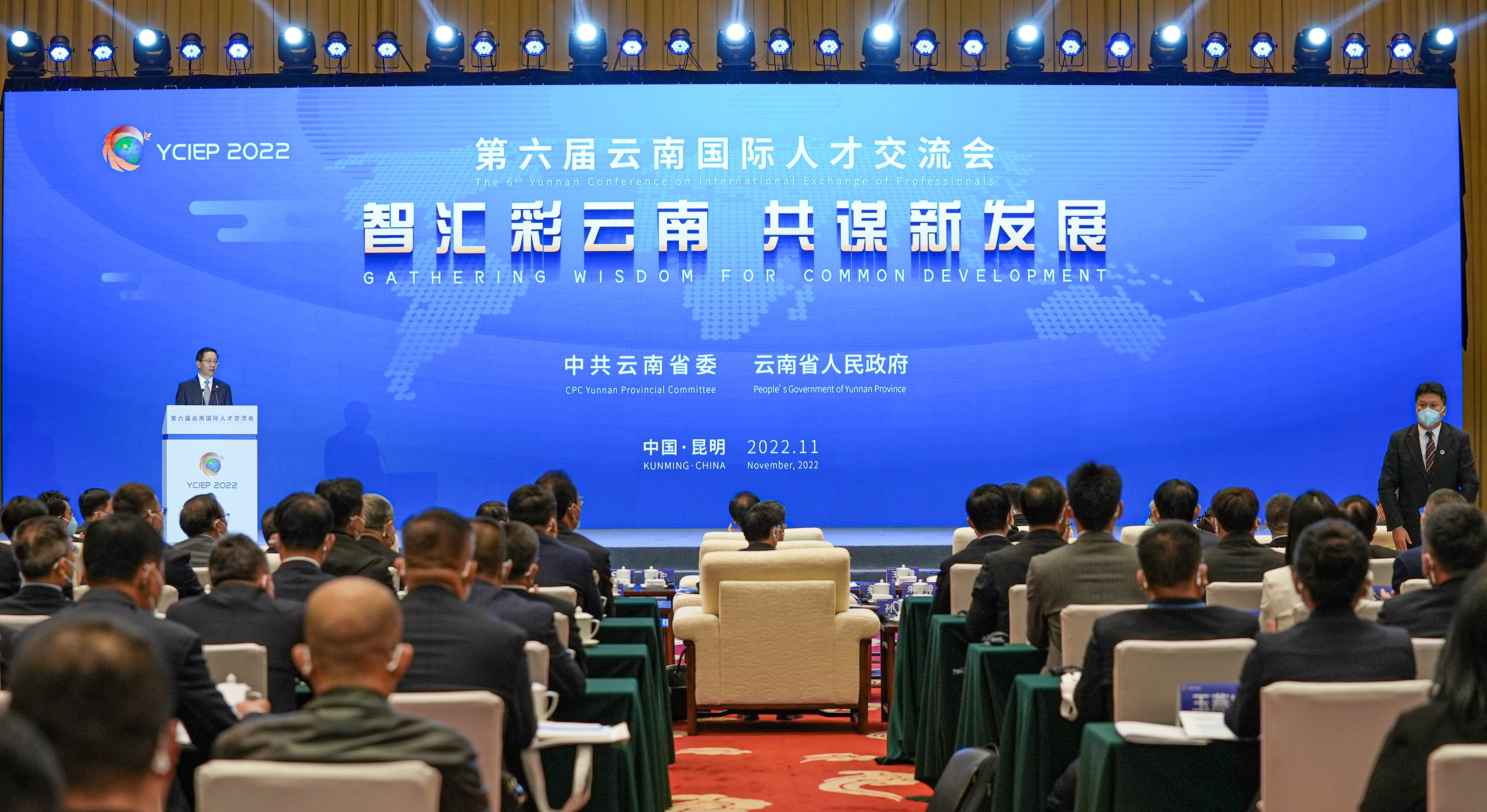 云天化集團(tuán)參加云南省國(guó)際人才交流會(huì) 進(jìn)行現(xiàn)場(chǎng)簽約