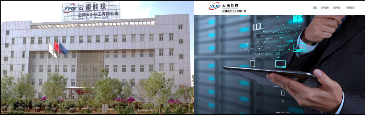 天泰電商定制化采購SaaS首戰(zhàn)告捷 天冶化工數(shù)字化采購平臺(tái)成功上線